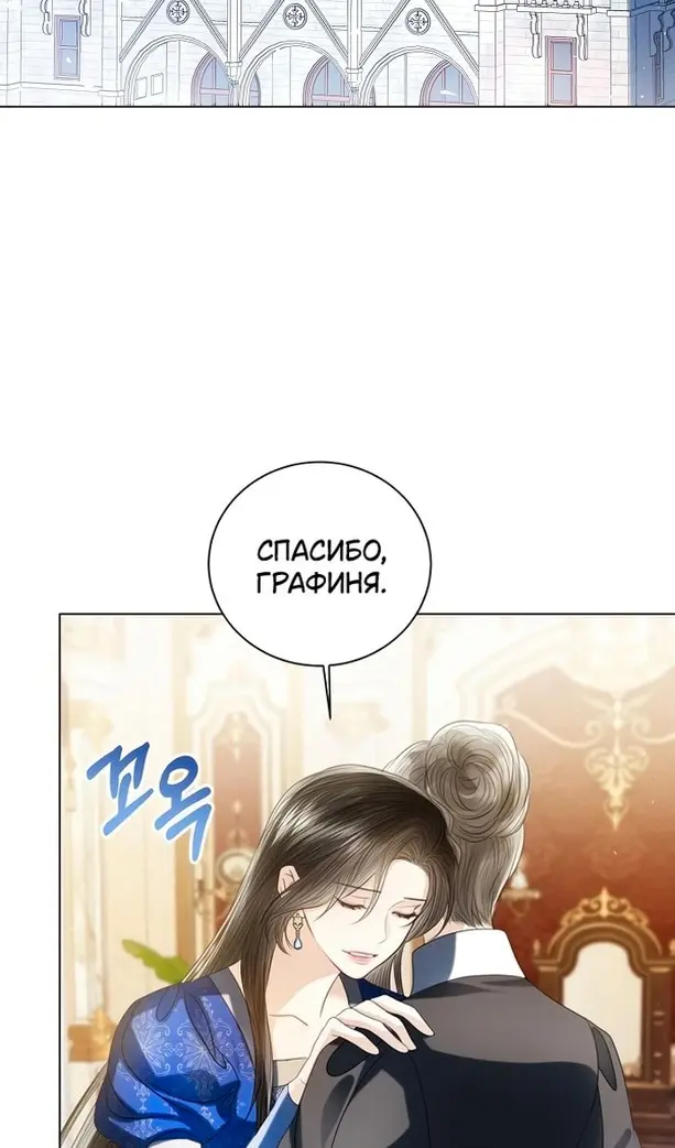 Страница 76