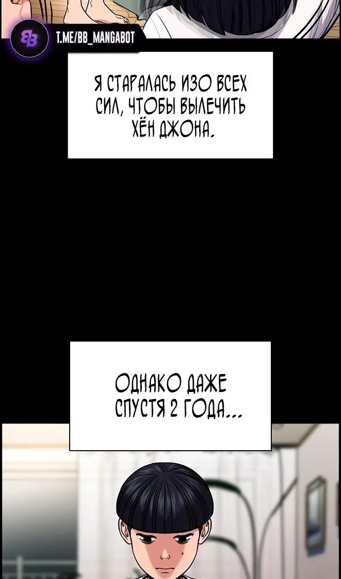 Страница 38