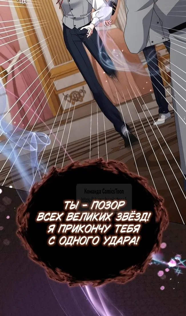 Страница 85