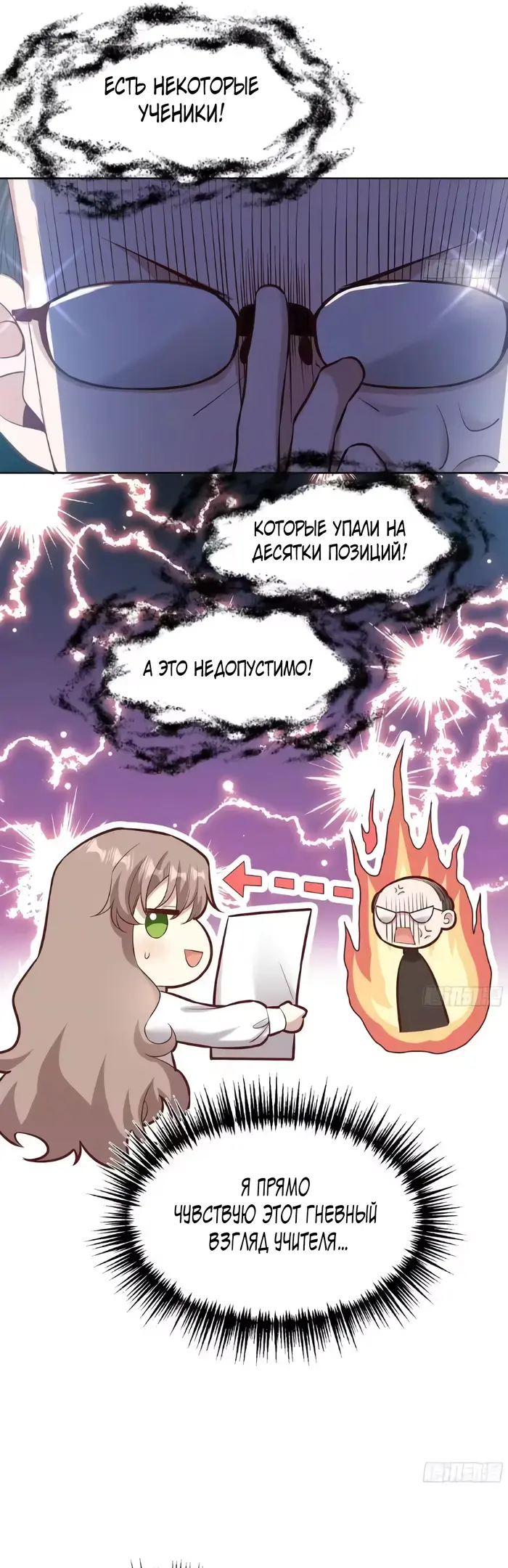 Страница 19