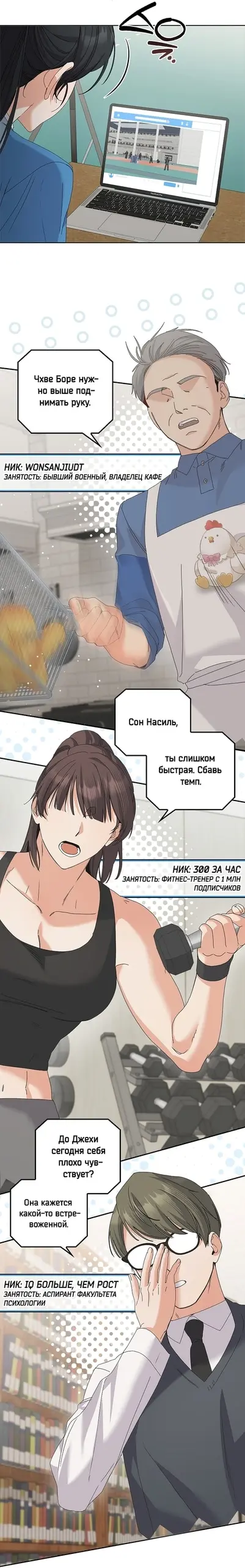 Страница 17