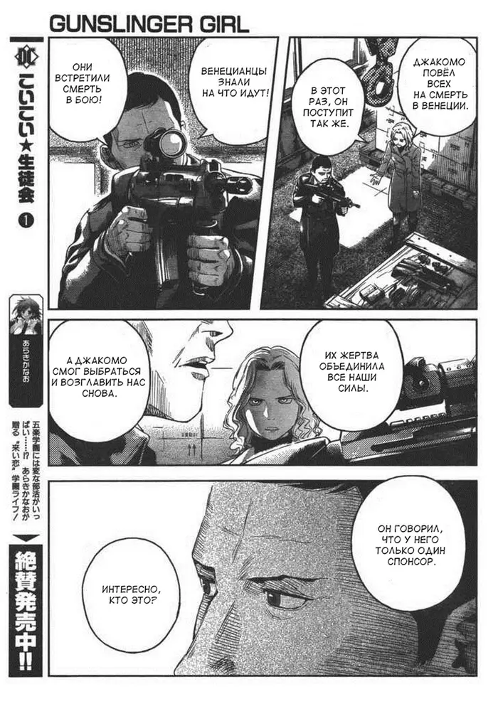 Страница 11