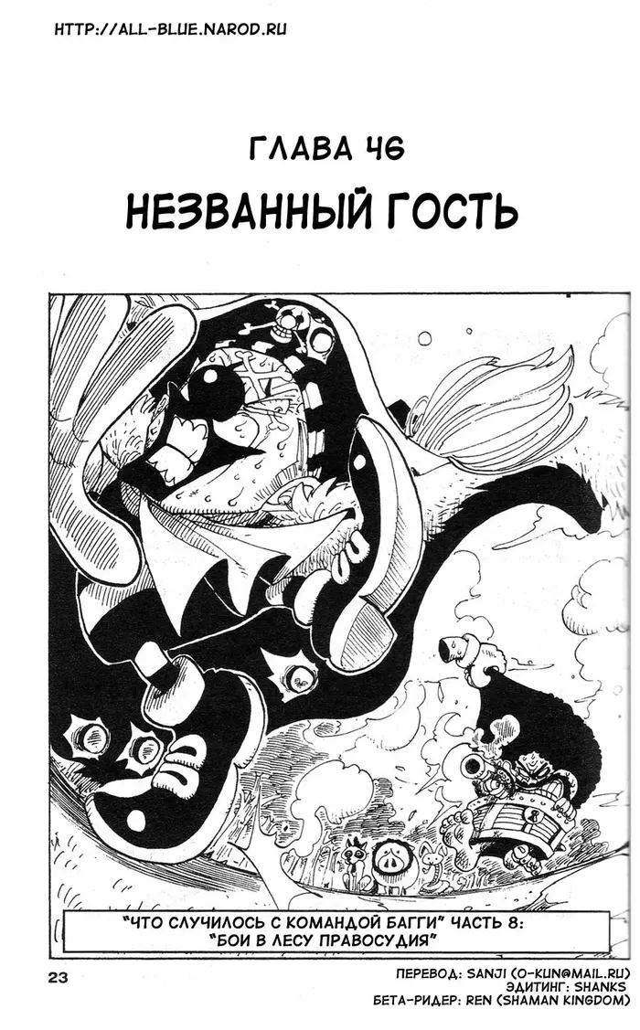 Страница 1