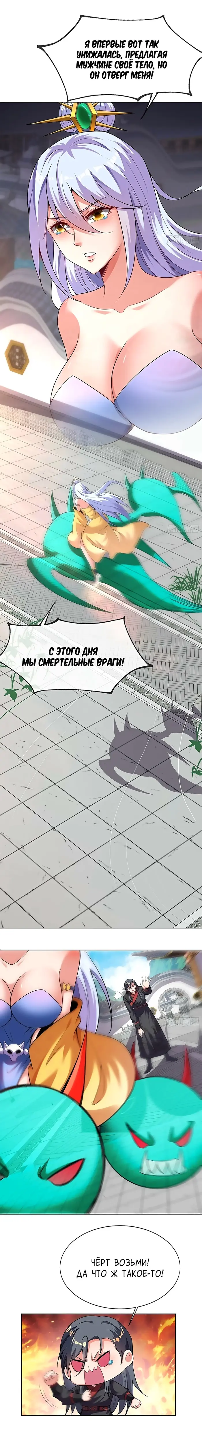 Страница 7
