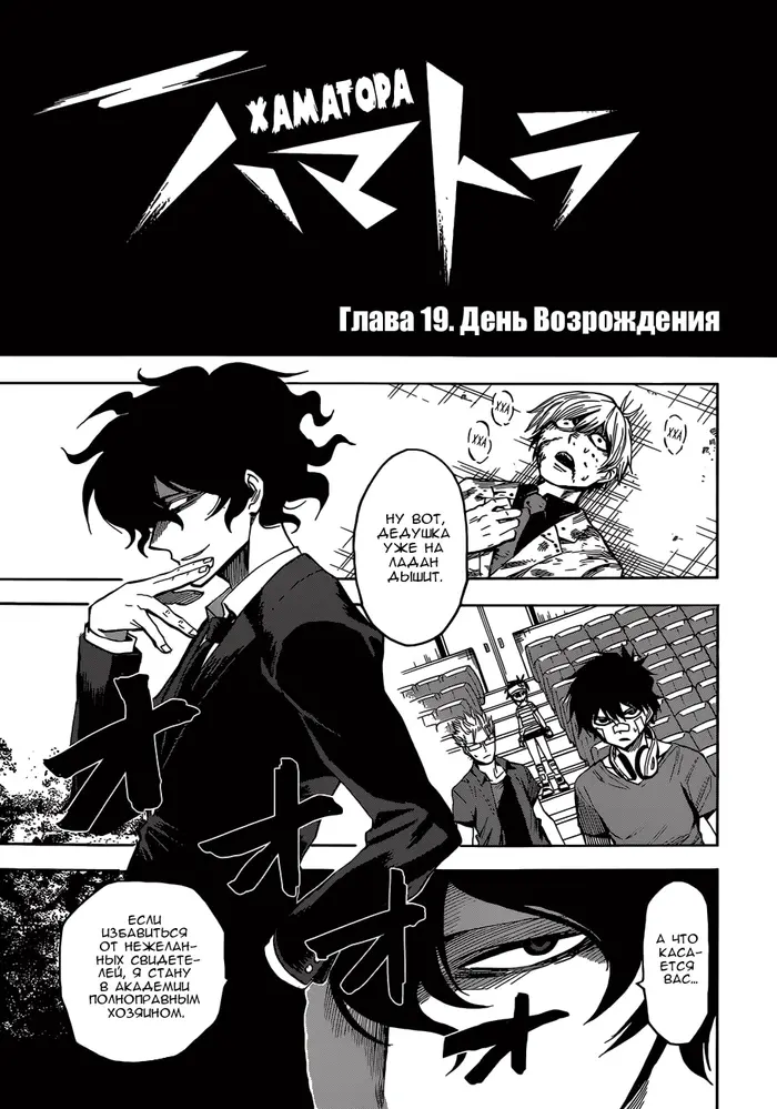 Страница 1