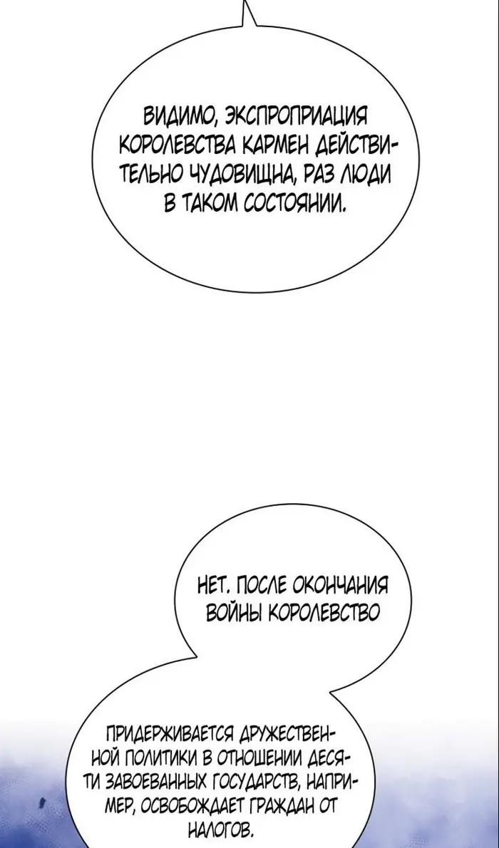 Страница 65