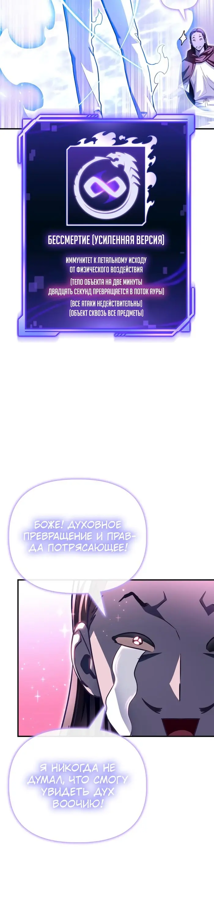 Страница 51