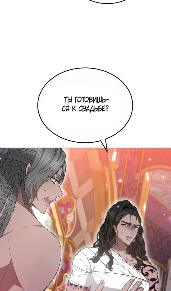 Страница 71