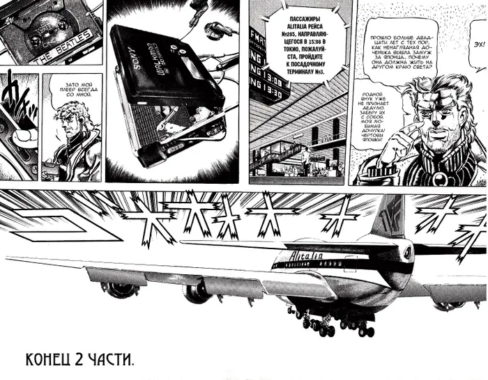 Страница 19
