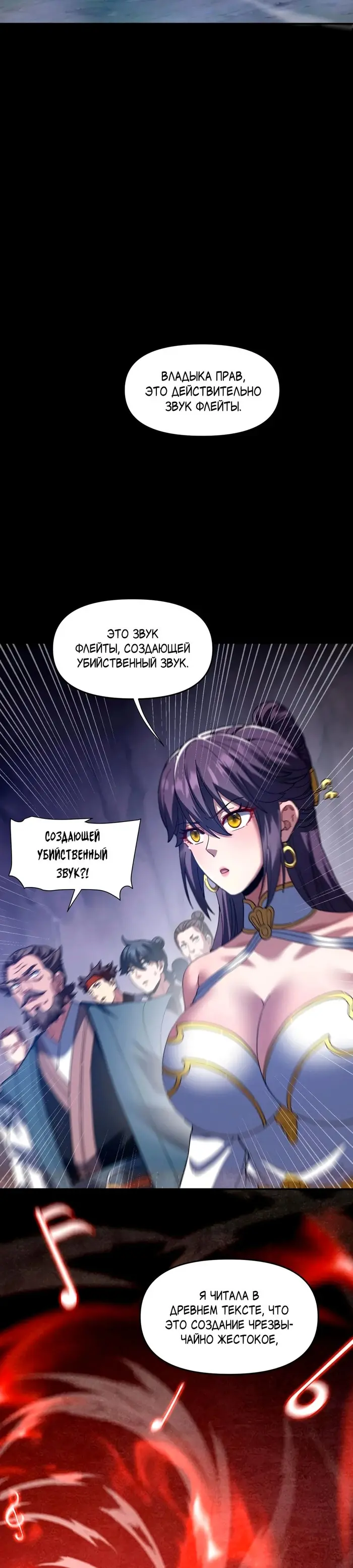 Страница 27