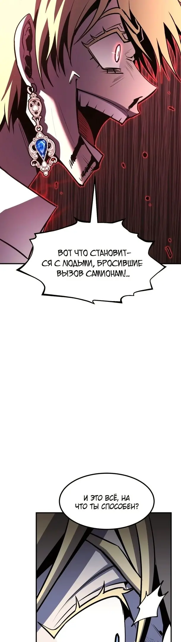Страница 58