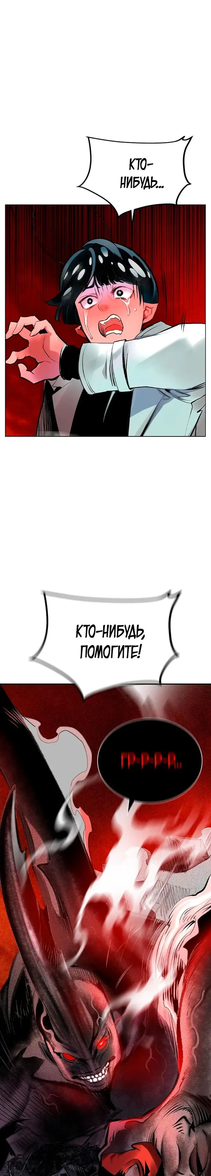 Страница 41