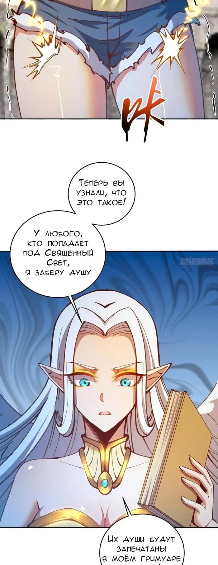Страница 21