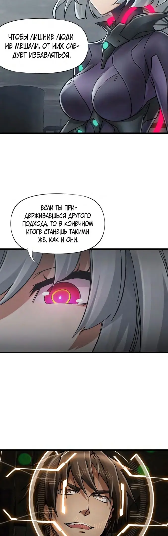 Страница 16
