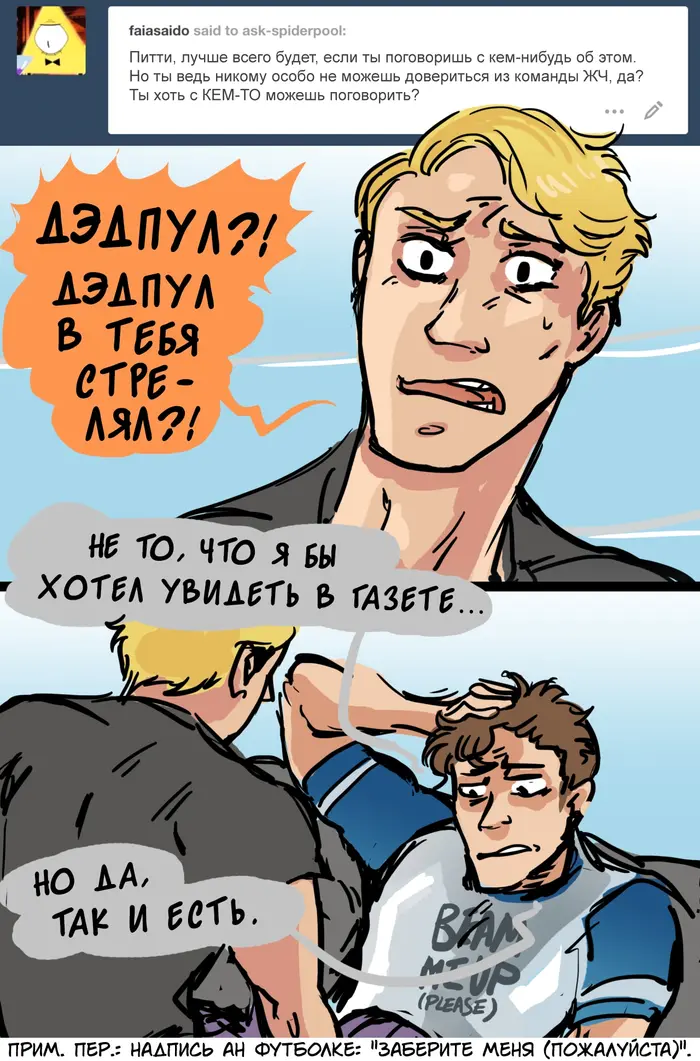 Страница 38