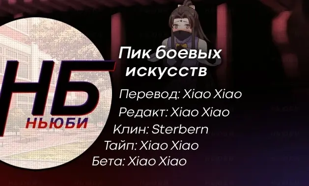 Страница 14