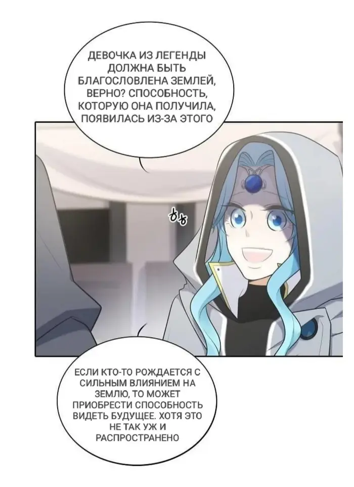 Страница 43