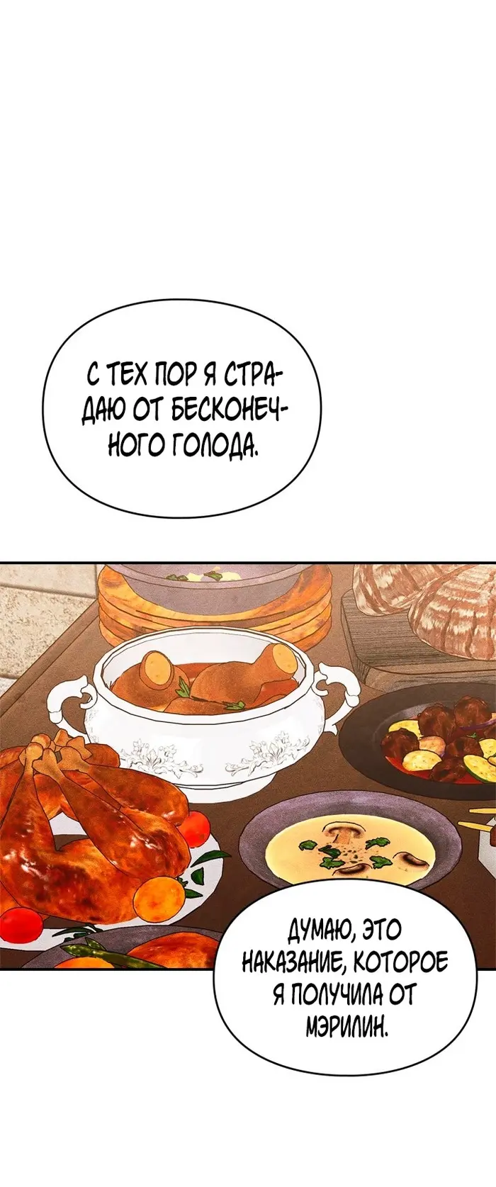 Страница 68