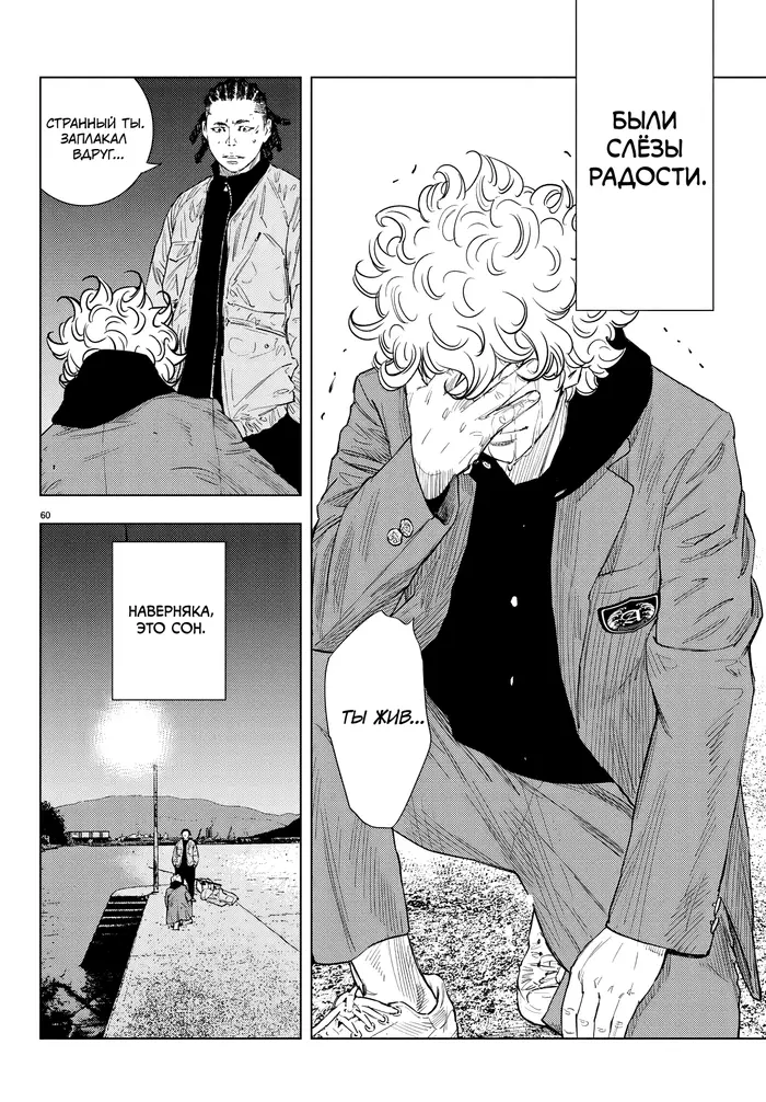Страница 62