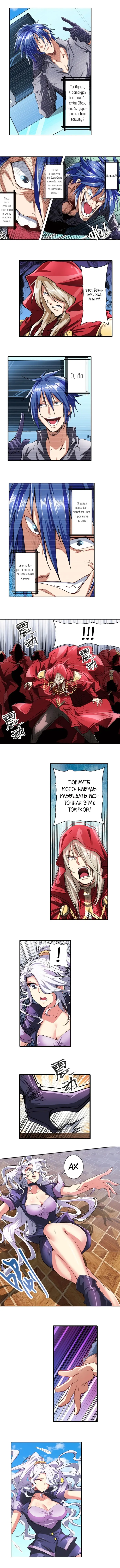 Страница 5