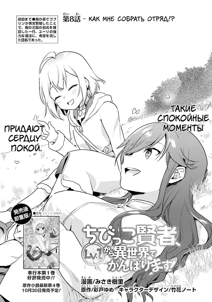 Страница 1