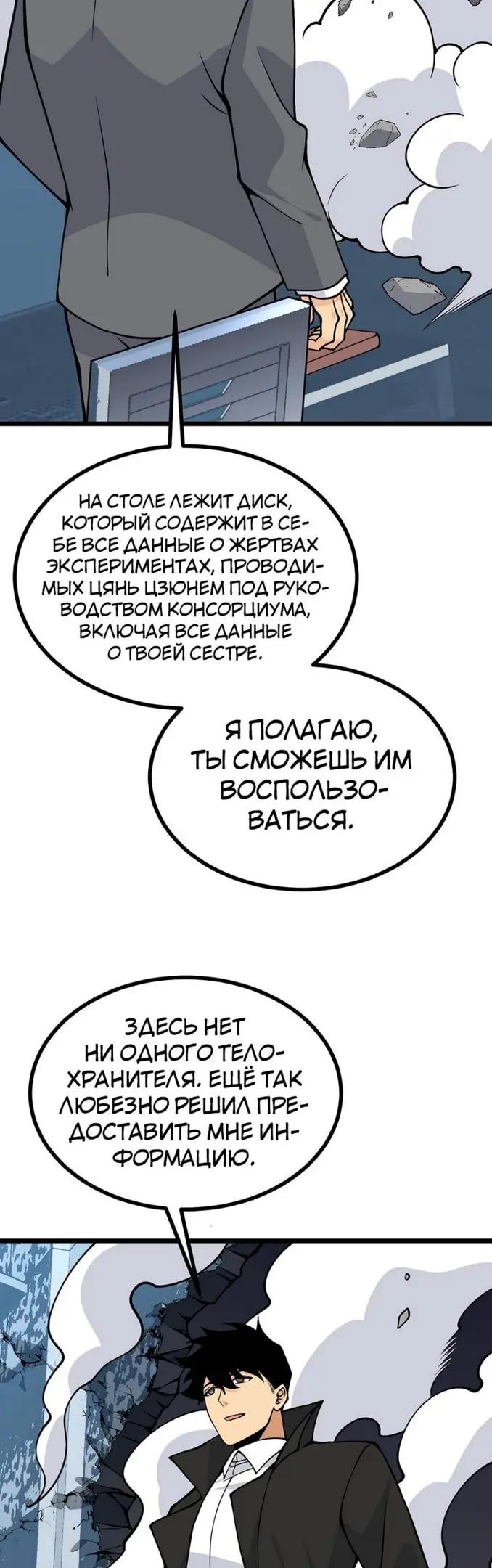 Страница 31