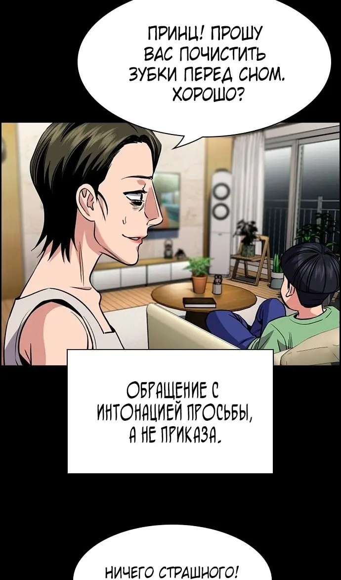 Страница 65