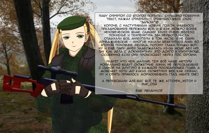 Страница 25