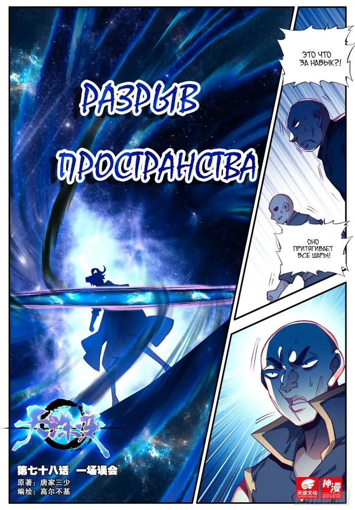 Страница 1