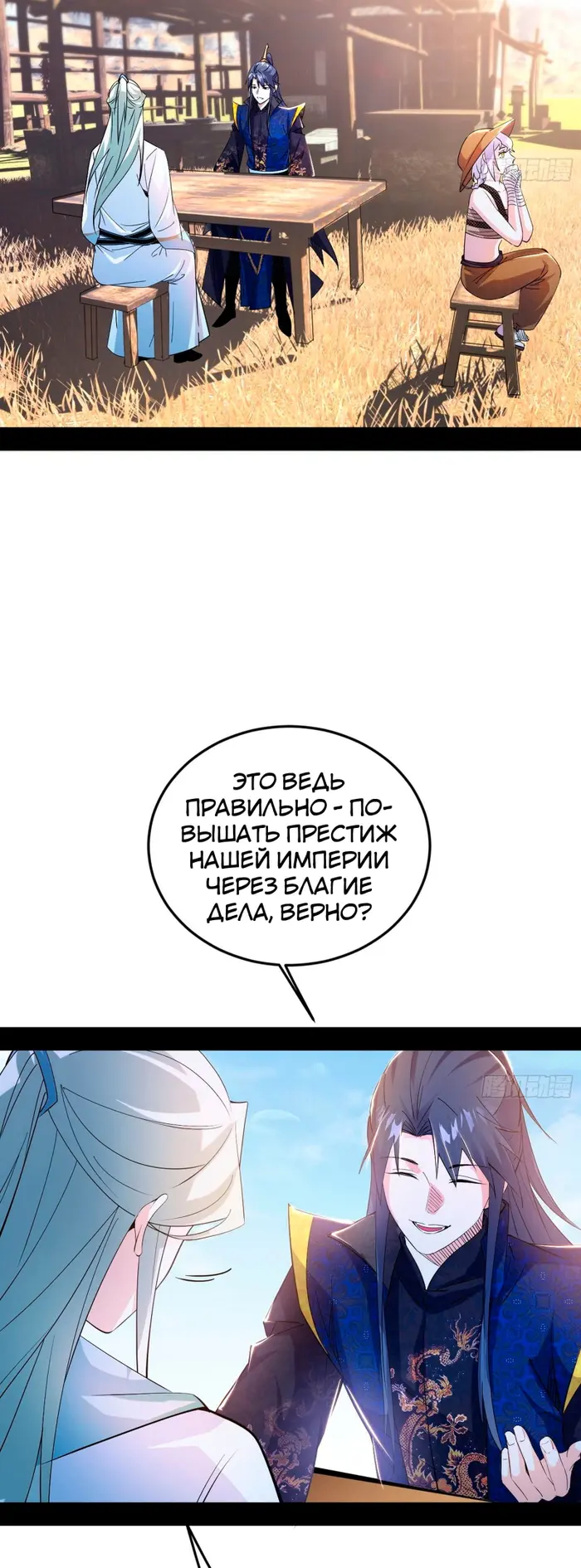 Страница 30