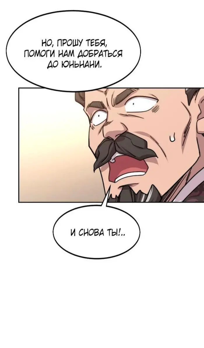 Страница 73