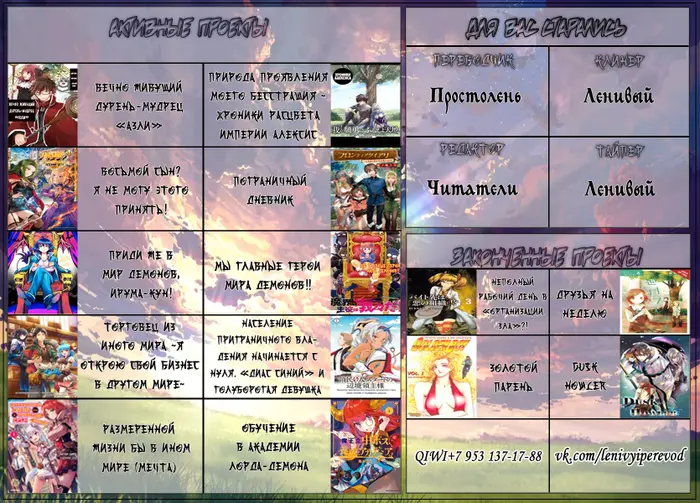 Страница 33