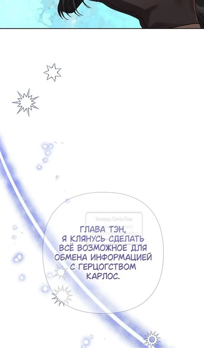 Страница 77