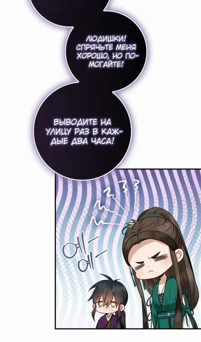 Страница 78
