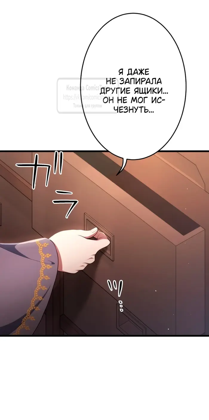 Страница 71