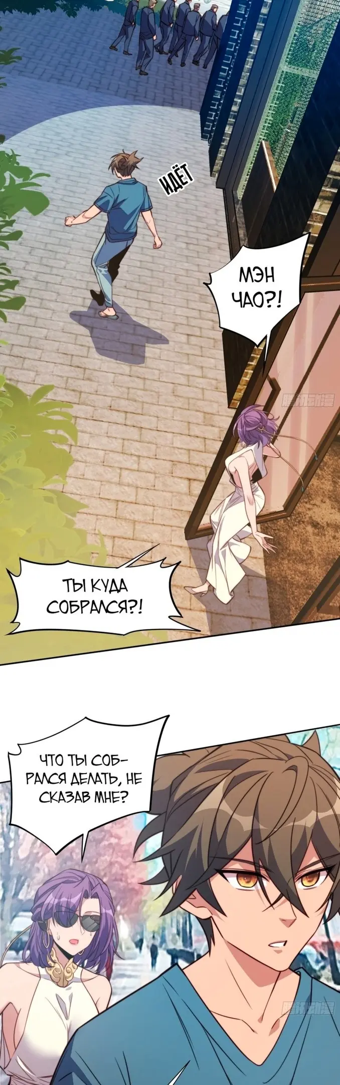 Страница 6