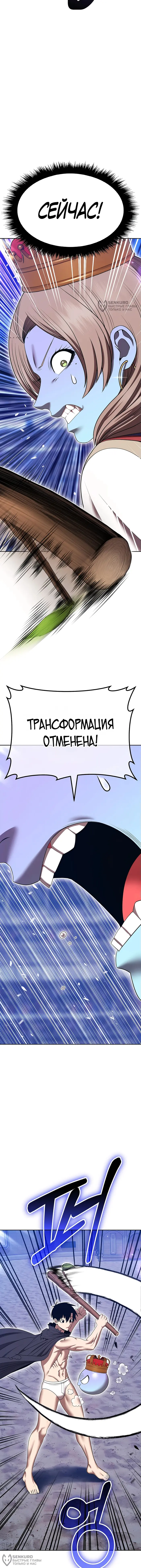 Страница 52