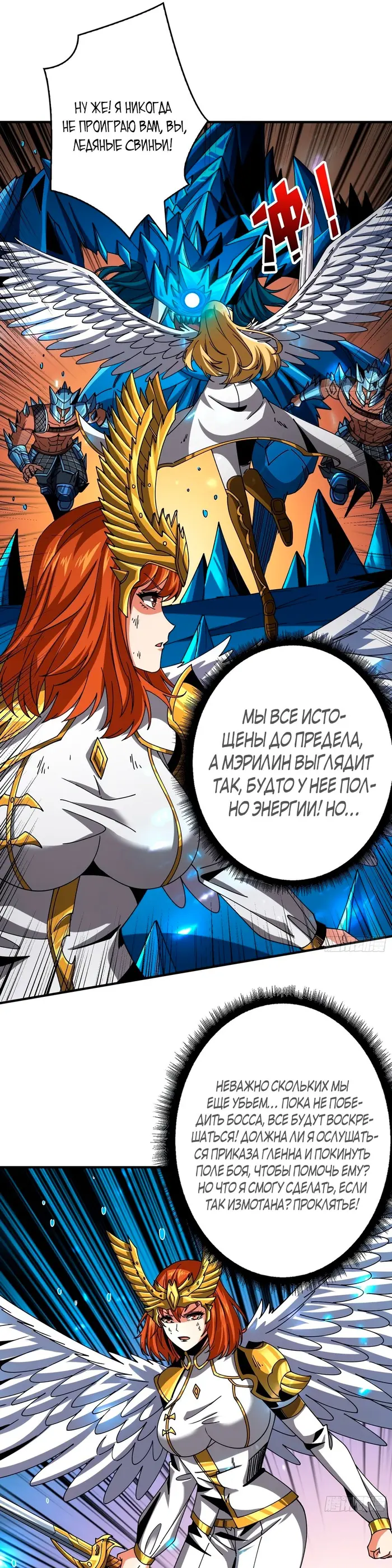 Страница 11