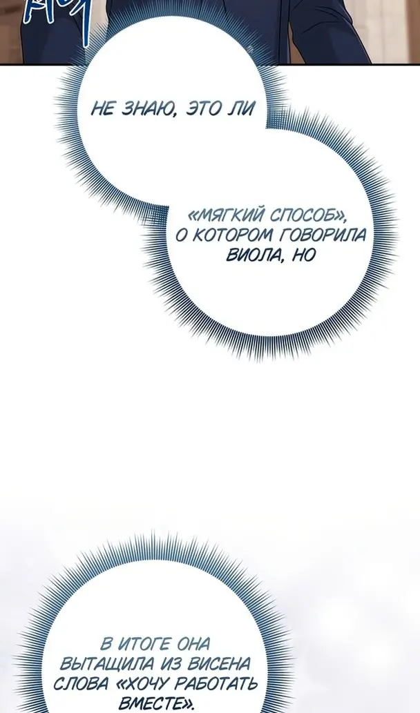 Страница 61