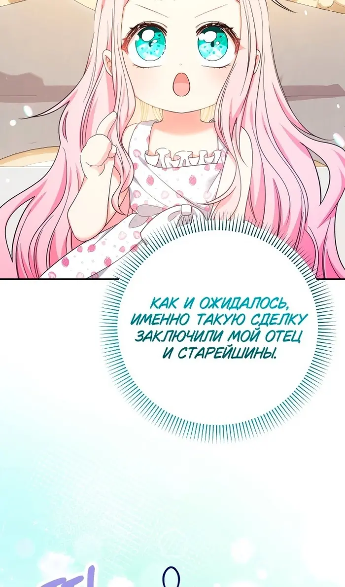 Страница 61