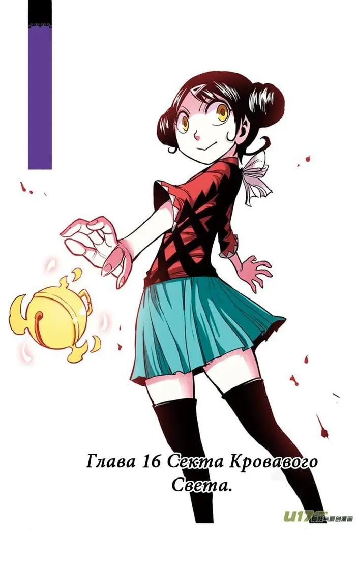 Страница 1