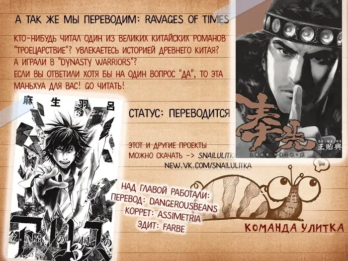 Страница 31