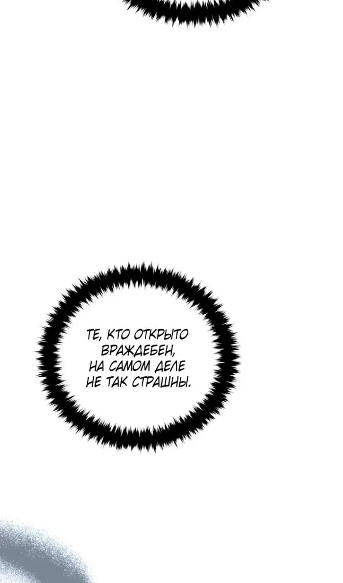 Страница 82