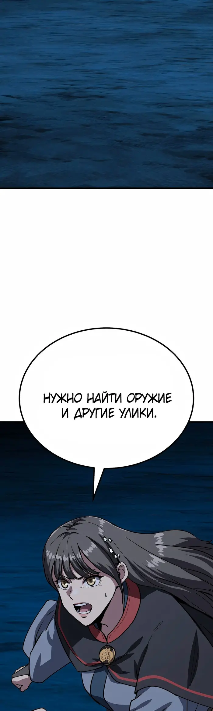 Страница 41