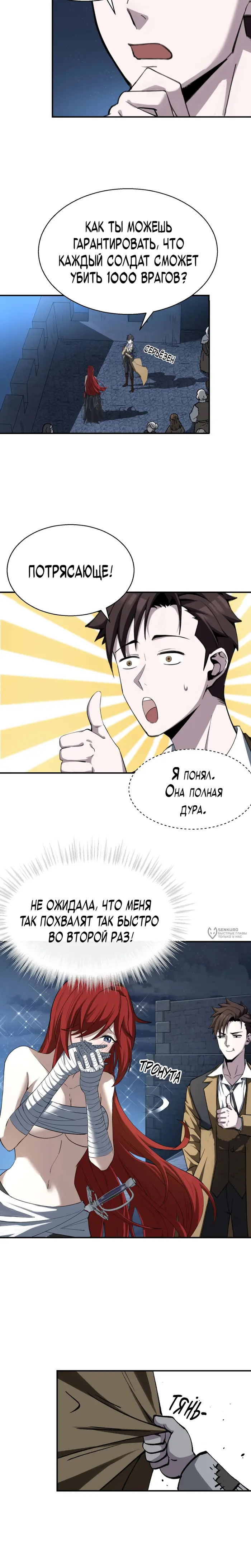 Страница 22