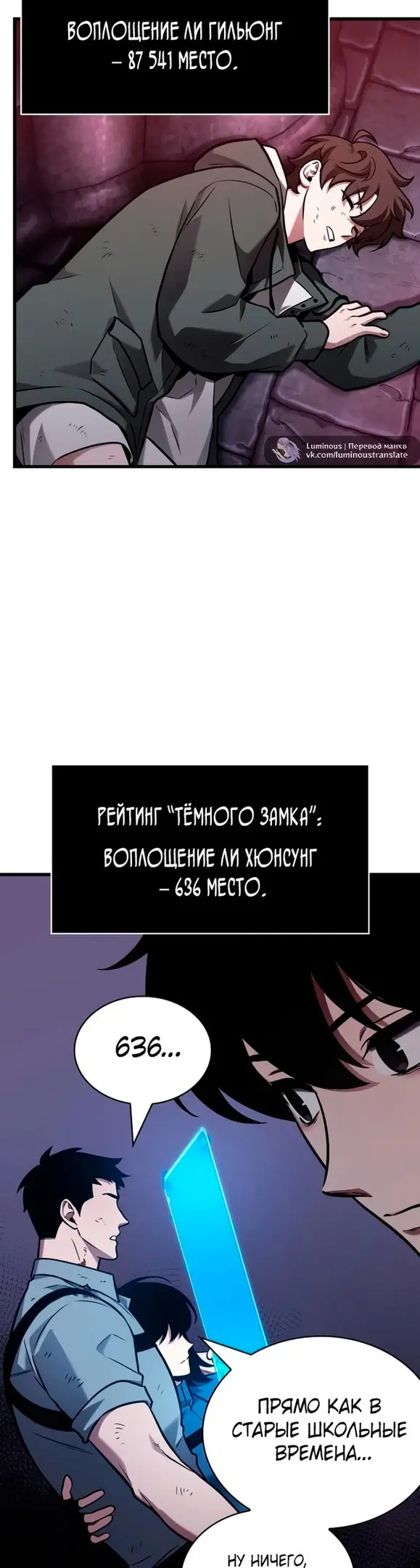 Страница 40