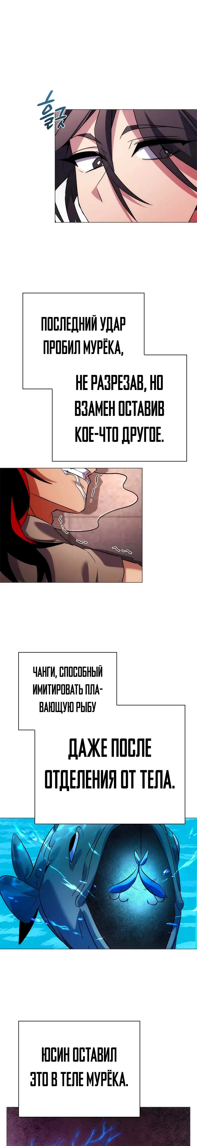 Страница 42