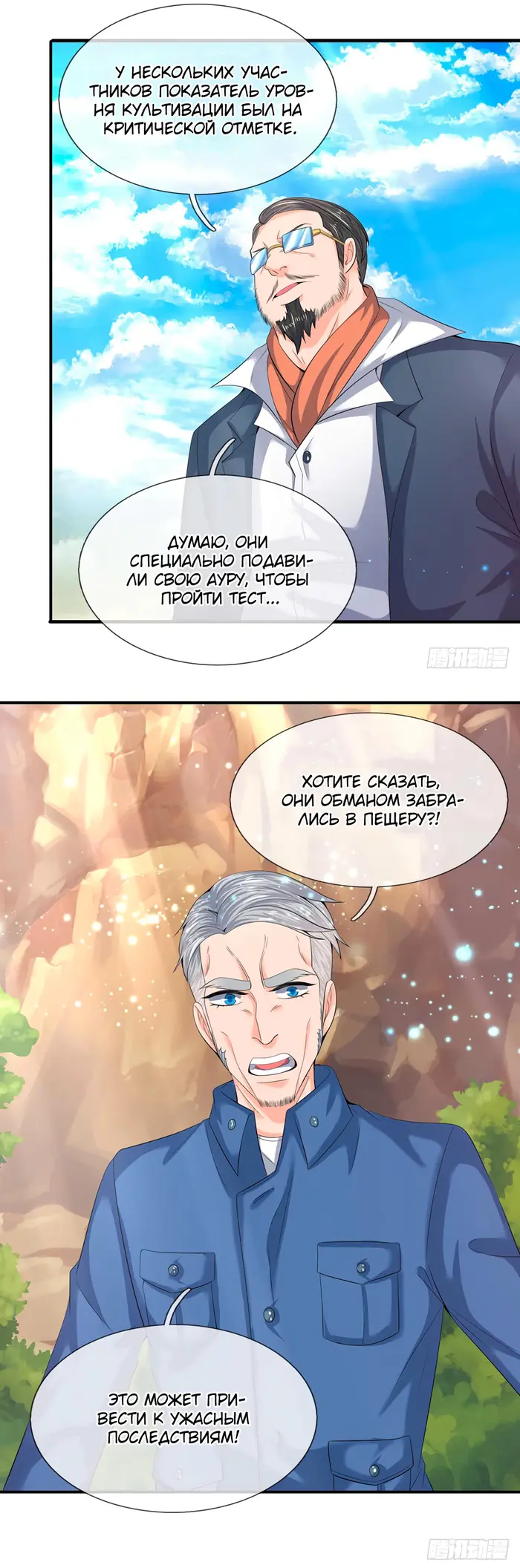 Страница 2
