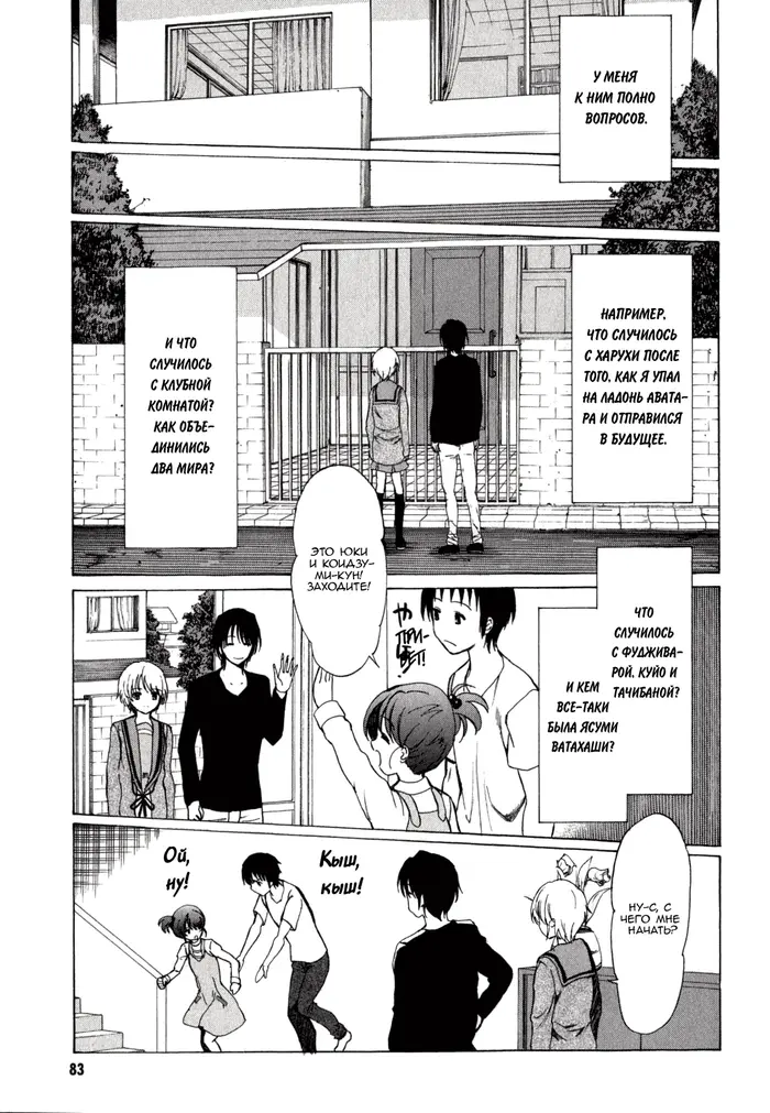 Страница 10