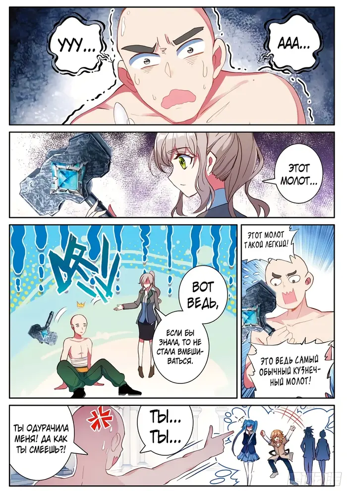 Страница 15